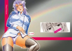 Page 1 of Final Prison