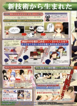 Page 21 of BugBug 2009-07 Vol. 179