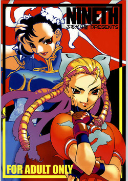 (C66) [Burugariya (K.T)] NINETH (Street Fighter)