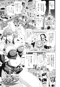 Page 48 of Two Love Roux