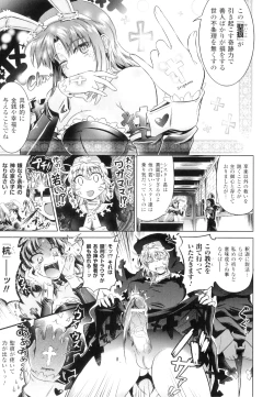 Page 50 of Two Love Roux