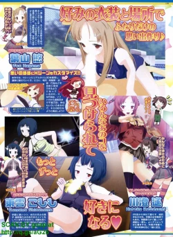 Page 109 of BugBug 2009-04 Vol. 176