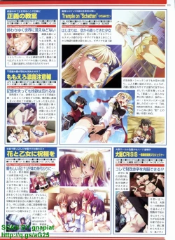 Page 193 of BugBug 2009-04 Vol. 176