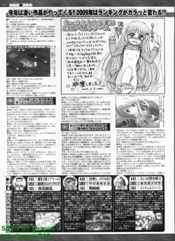 Page 231 of BugBug 2009-04 Vol. 176