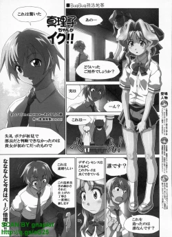 Page 289 of BugBug 2009-04 Vol. 176