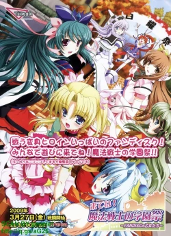 Page 32 of BugBug 2009-04 Vol. 176