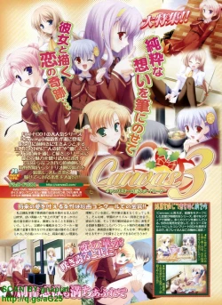 Page 52 of BugBug 2009-04 Vol. 176