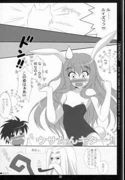 Page 35 of Nuidara sugoin desu.