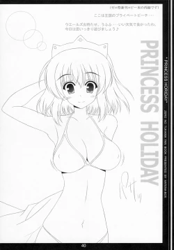 Page 39 of Nuidara sugoin desu.