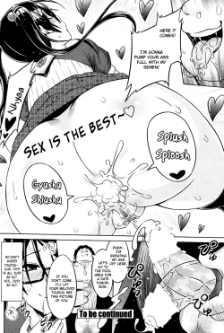 Page 18 of Cast Aoi Chapter 1-4