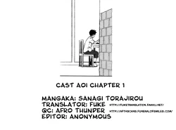 Page 19 of Cast Aoi Chapter 1-4