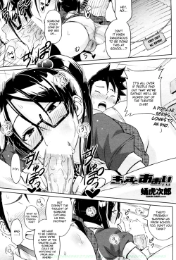 Page 58 of Cast Aoi Chapter 1-4