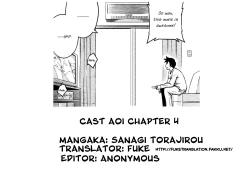 Page 76 of Cast Aoi Chapter 1-4
