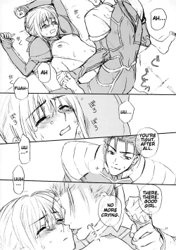 Page 16 of Inheritor