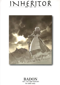 Page 26 of Inheritor