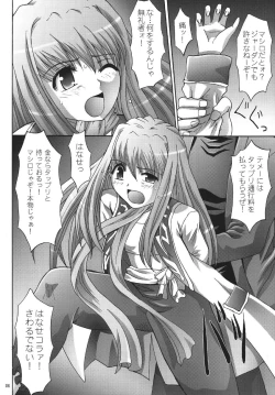 Page 6 of Kinbaku no Shirahime