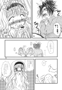 Page 15 of Higanbana