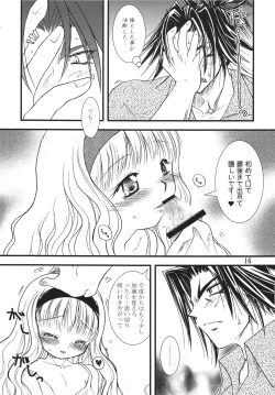 Page 16 of Higanbana