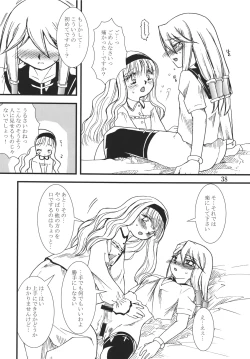 Page 38 of Higanbana