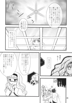 Page 46 of Higanbana