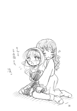 Page 56 of Higanbana