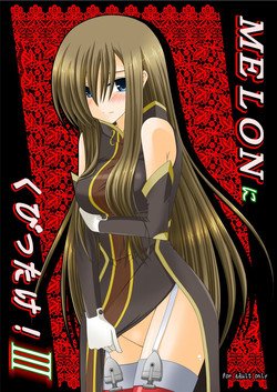 (C73) [valssu (Charu)] MELON ni Kubittake! III (Tales of the Abyss) [Digital]
