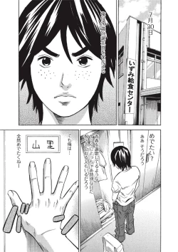 Page 109 of Jun09 Vol.30