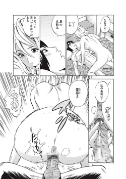 Page 119 of Jun09 Vol.30