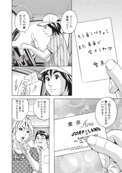 Page 126 of Jun09 Vol.30