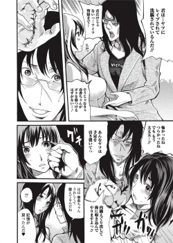 Page 134 of Jun09 Vol.30