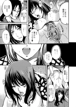 Page 145 of Jun09 Vol.30