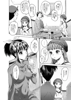 Page 14 of Jun09 Vol.30