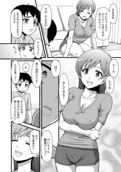 Page 152 of Jun09 Vol.30