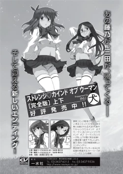 Page 166 of Jun09 Vol.30