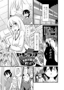 Page 167 of Jun09 Vol.30