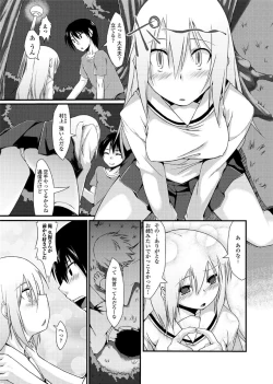 Page 169 of Jun09 Vol.30