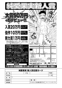 Page 211 of Jun09 Vol.30