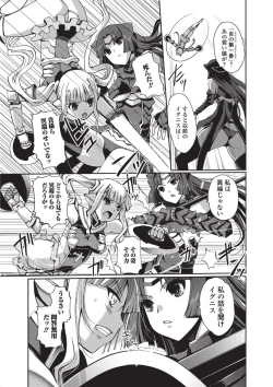 Page 35 of Jun09 Vol.30