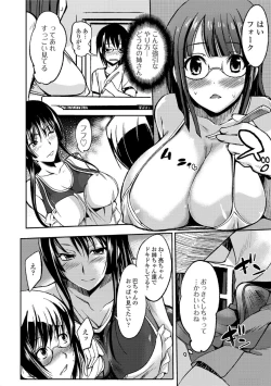 Page 58 of Jun09 Vol.30