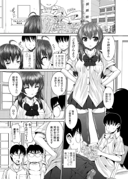 Page 73 of Jun09 Vol.30