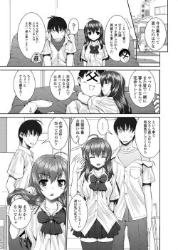 Page 75 of Jun09 Vol.30