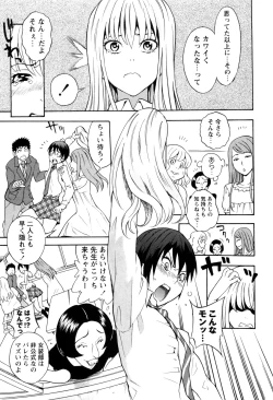 Page 5 of Otokonoko ja Naishi!!