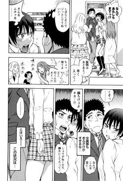 Page 6 of Otokonoko ja Naishi!!