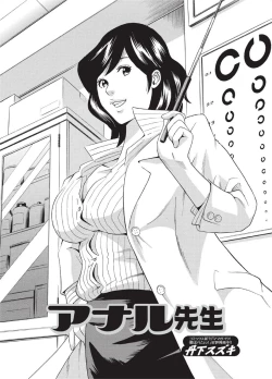 Page 134 of Jun11 Vol.31