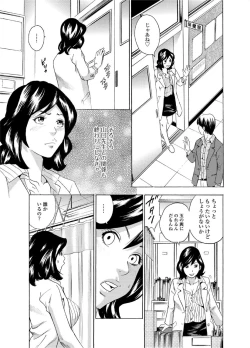 Page 137 of Jun11 Vol.31