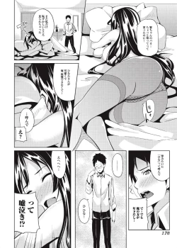 Page 178 of Jun11 Vol.31