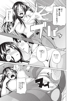 Page 179 of Jun11 Vol.31