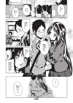 Page 182 of Jun11 Vol.31