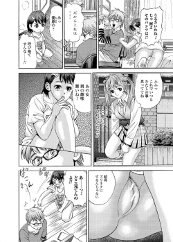 Page 184 of Jun11 Vol.31