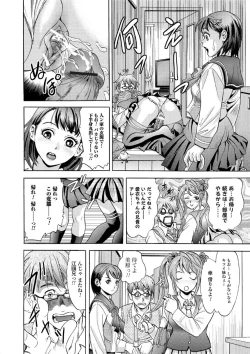 Page 190 of Jun11 Vol.31